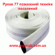 Рукав 77 пожарный техника усиленный