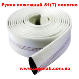 Рукав пожарный 51 техника