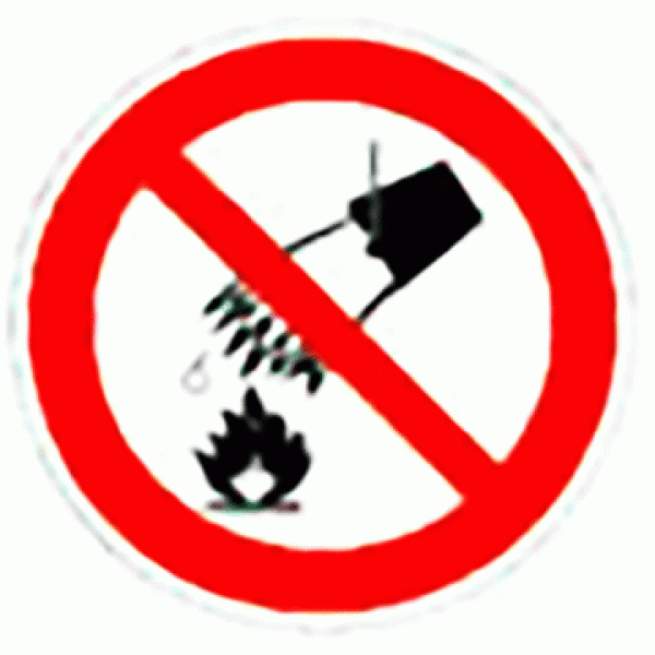 Забороняється гасити водою