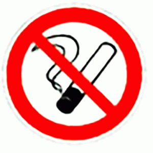 Запрещается курить