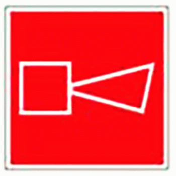 Звуковий оповіщувач пожежної тривоги