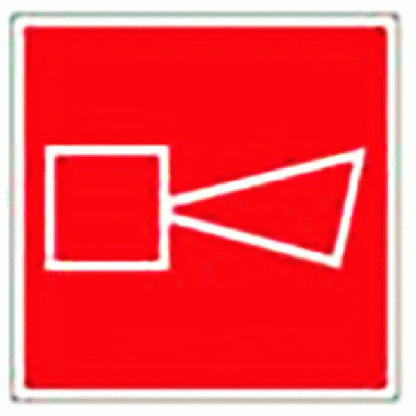 Звуковий оповіщувач пожежної тривоги