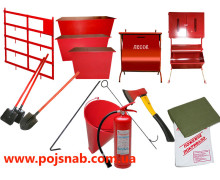 Пожежний інвентар