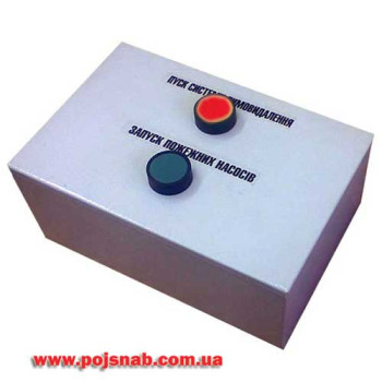 Блок управління пожежним краном (БУПК)