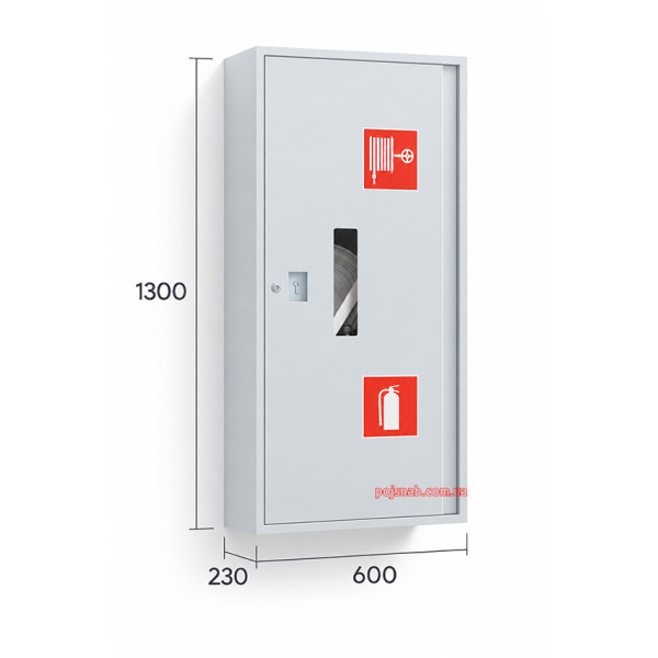 Шафа пожежна ШПК-320 НОБ (1300х600х230)