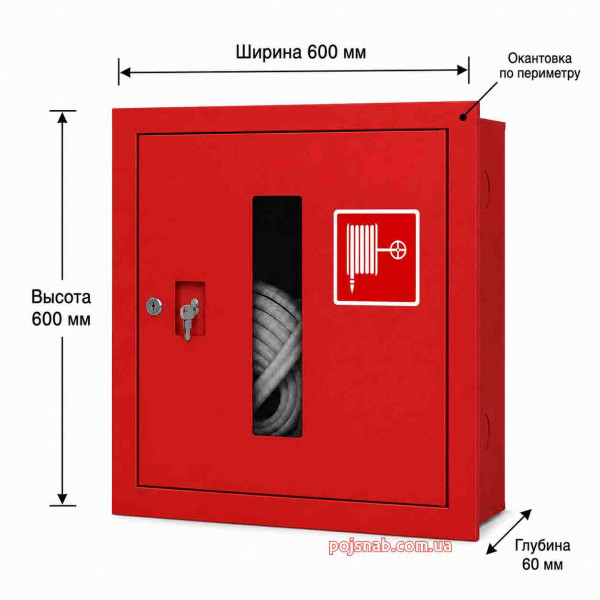 Шафа пожежна 600х600х60 вбудована без задньої стінки