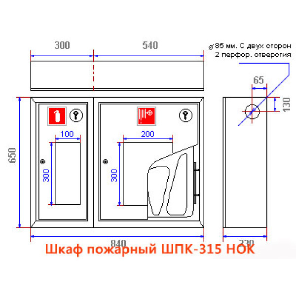 Шкаф пожарный ШПК-315 НОК