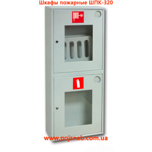 Шкафы пожарные ШПК-320 для пожарного крана и 2-х огнетушителей