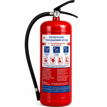Вогнегасник порошковий ВП-5(ОП-5)