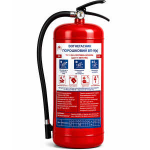 Вогнегасник порошковий ВП-9(ОП-9)